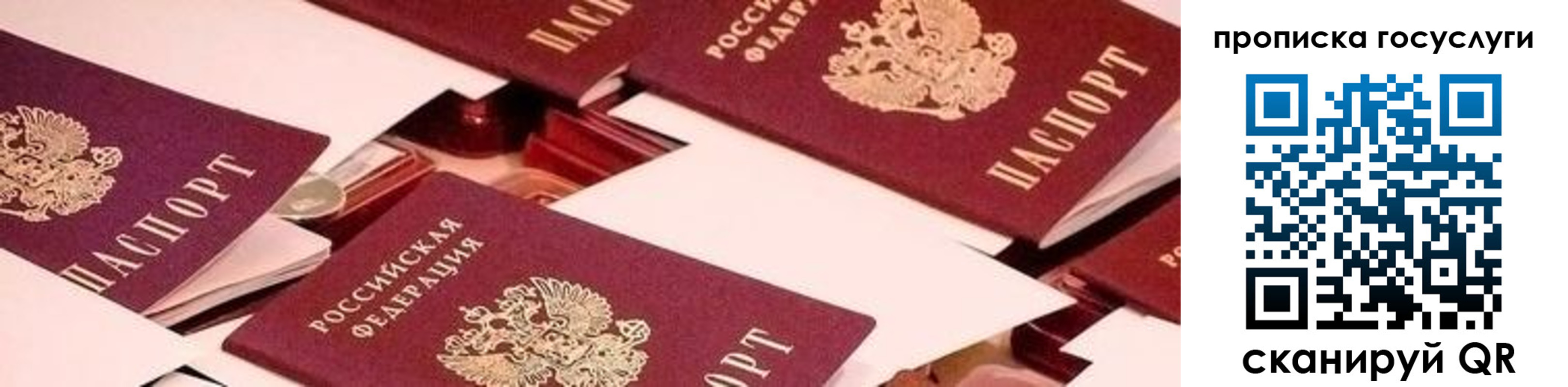 регистрация в Миллерово